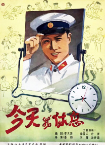 混乱家庭派对